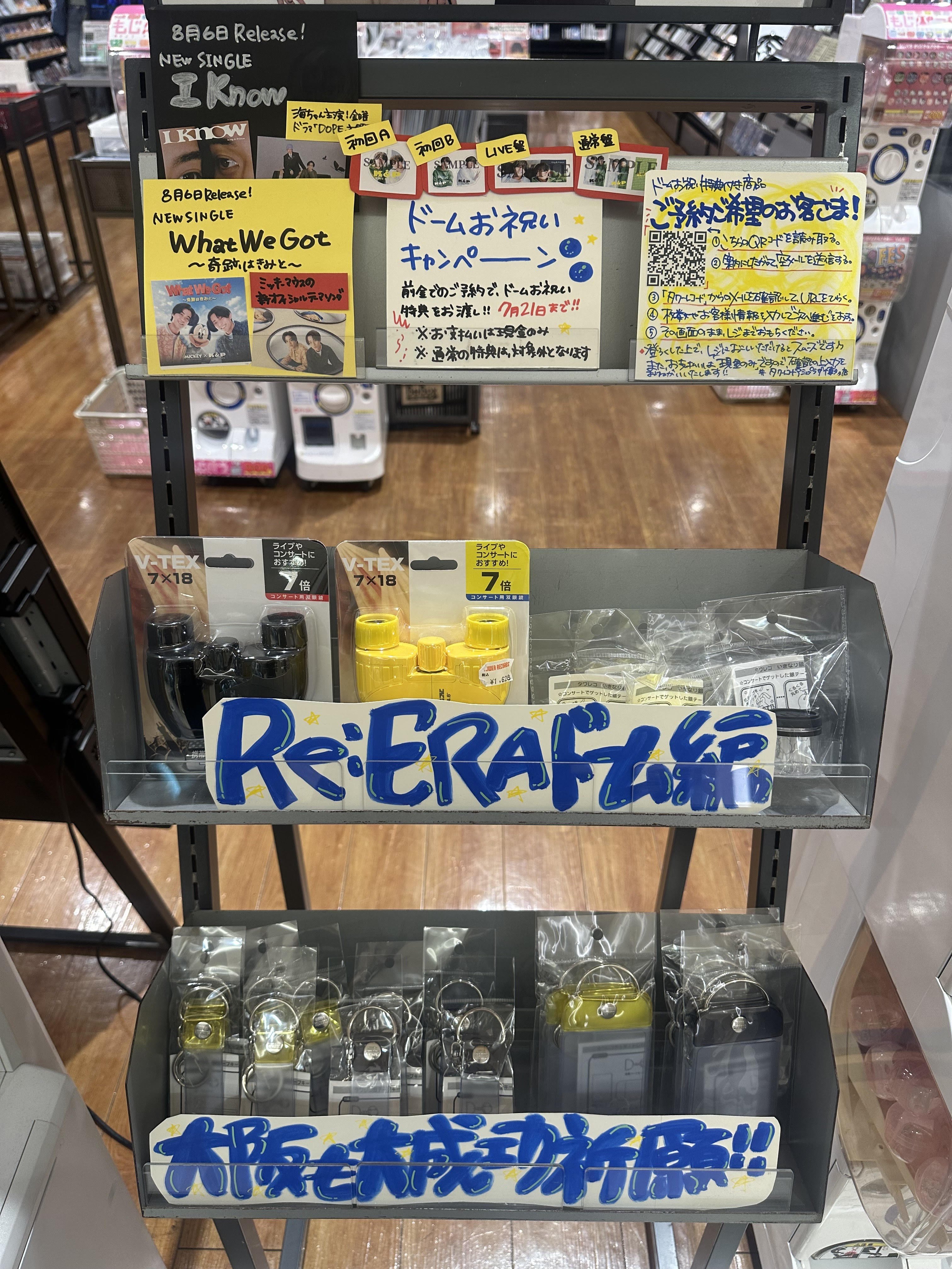 お得！早い者勝ち！　tws アルバム セット 開封済み TWS 1st Single『Last Bell』限定特典付きで発売決定