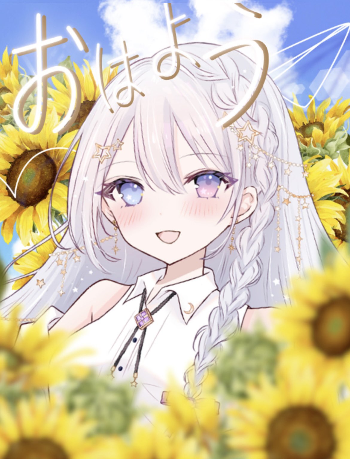 星ヶ咲 シエル💫🐾 on X: 