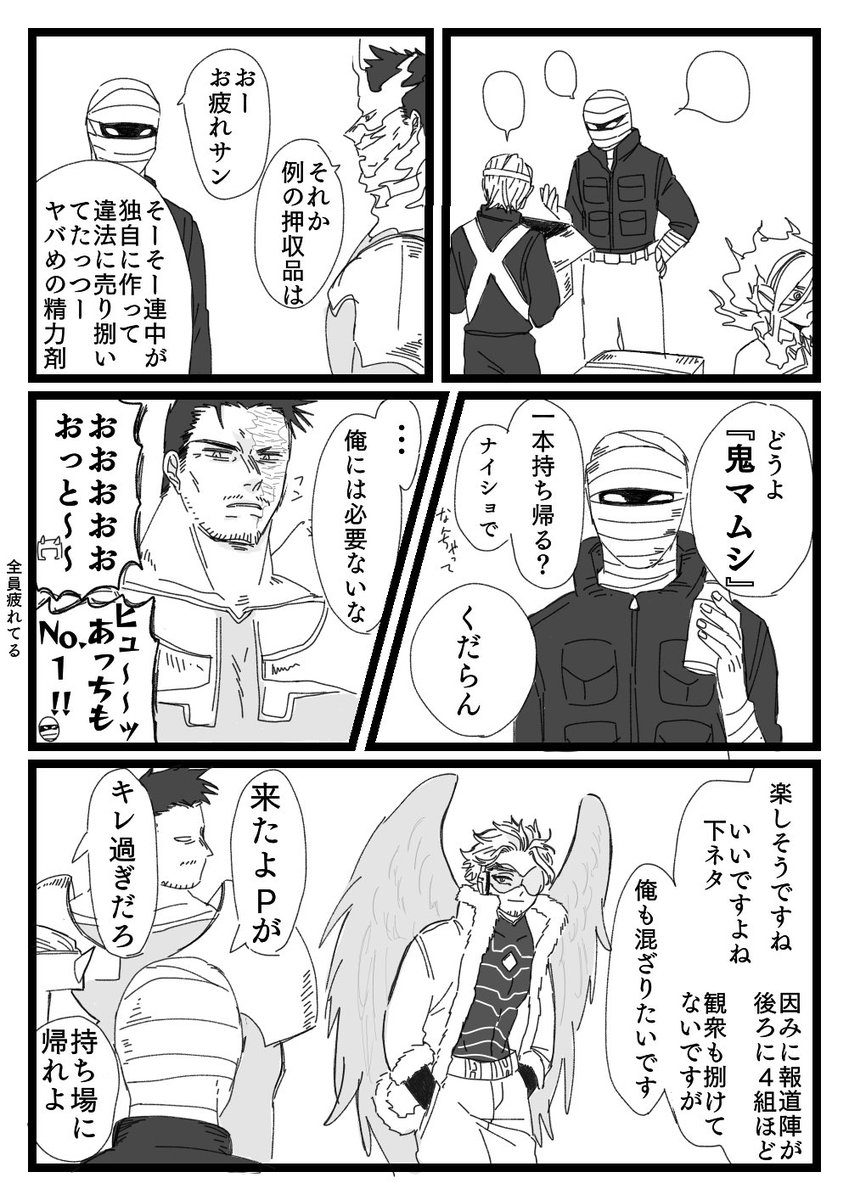 ⭐︎様　あい　く　トー　く ももくろちゃんZ『とびだせ！ぐーちょきぱーてぃー Season 4