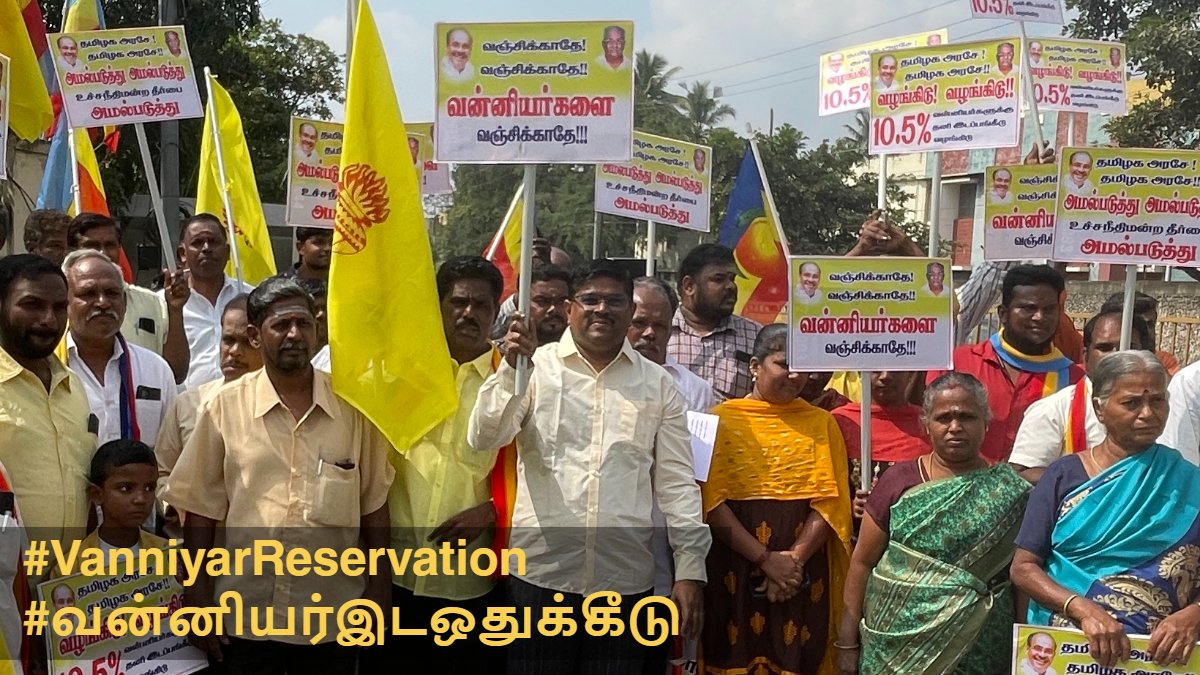 villagemedia16's tweet photo. வன்னியர்களின் சமூக பின்தங்கிய நிலைக்கான தரவுகளைத் திரட்டி அவர்களுக்கு தமிழக அரசு உள் இட ஒதுக்கீடு உடனடியாக  வழங்க வேண்டும்.

#VanniyarReservation 
#வன்னியர்இடஒதுக்கீடு https://t.co/mNKYwJgB9C