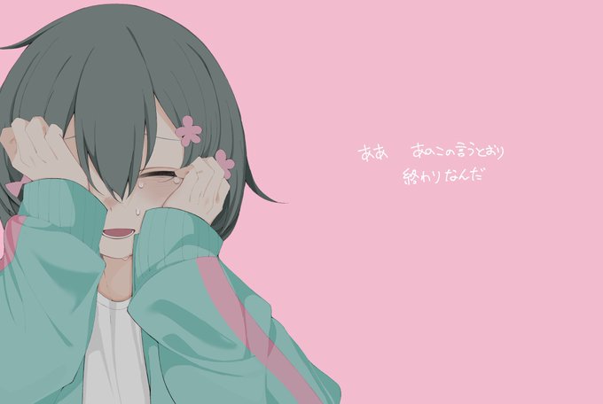 きゅうくらりん 