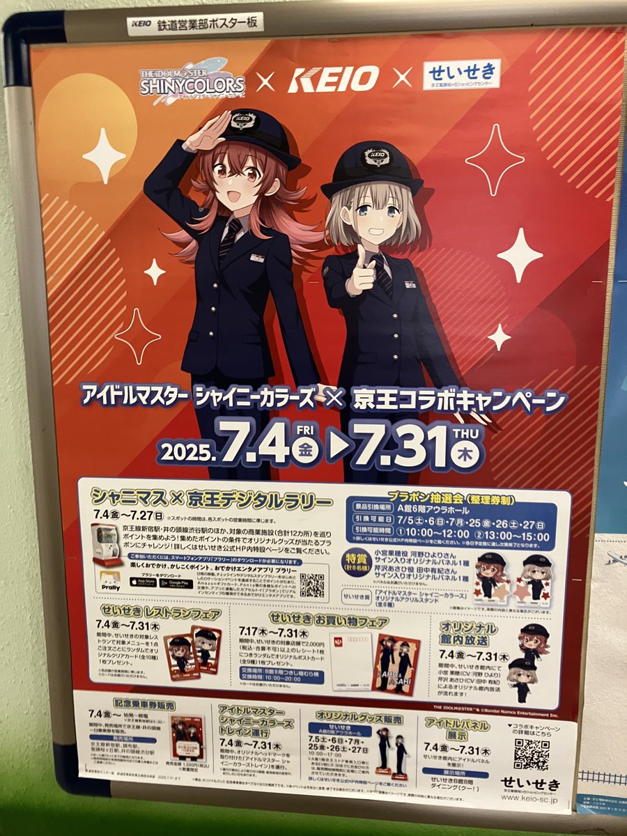 19ジューク　ポスターまとめ売り　７枚 しゅう7/13西2ツ29a on X: 