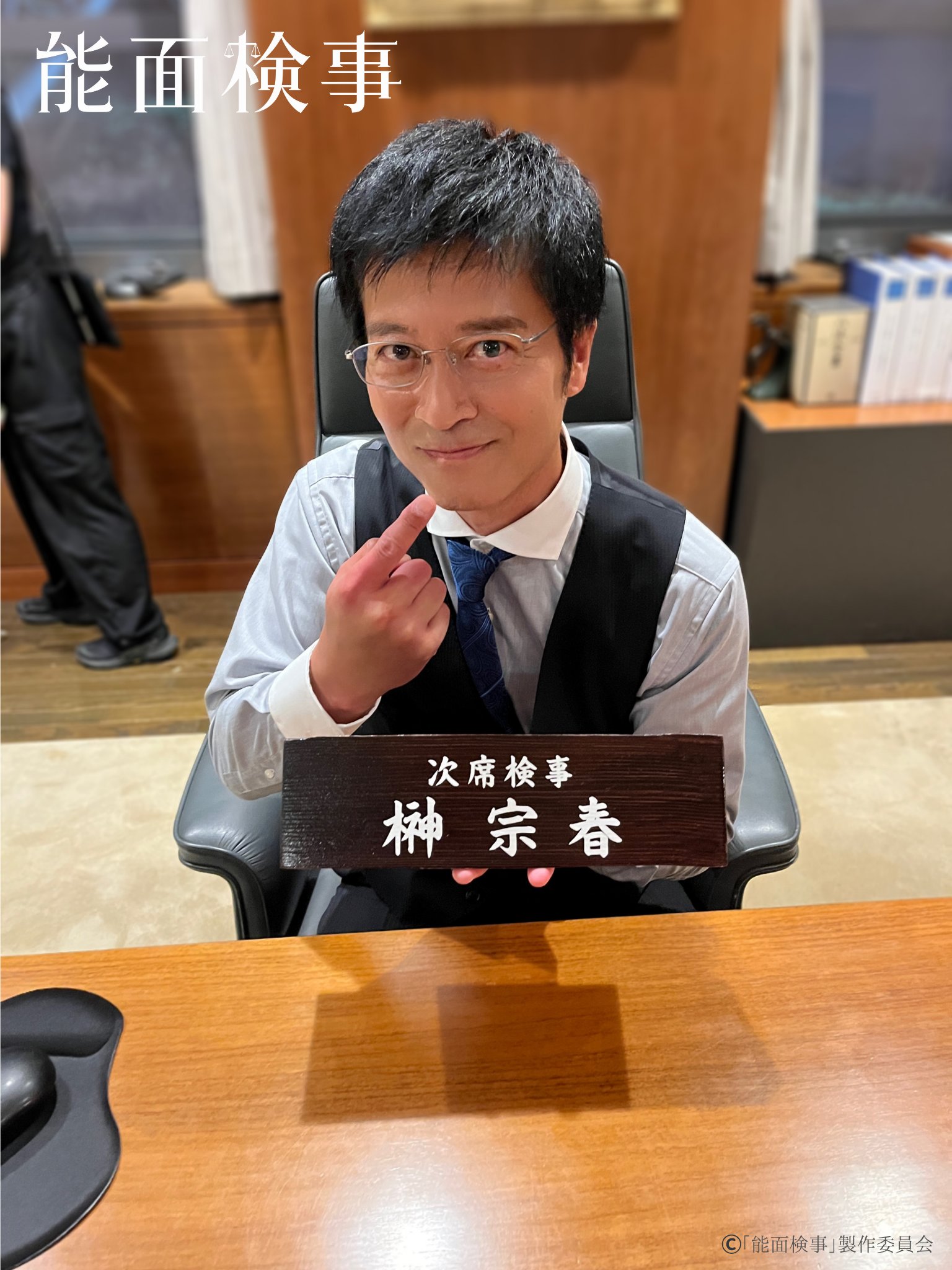 tv station 上川隆也 上川隆也 STAFF【公式】 on X: 