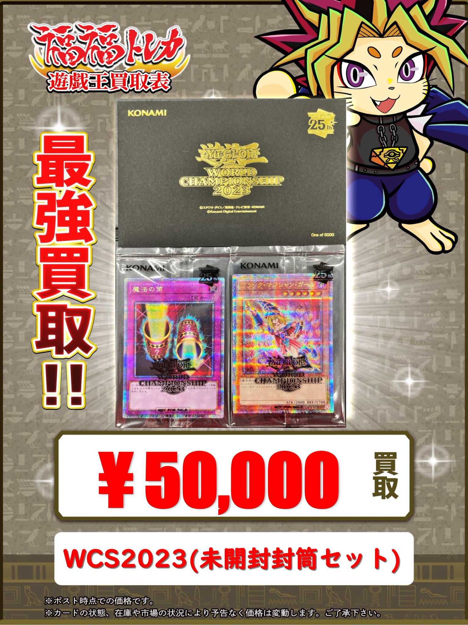 トレカのみ 他の商品とまとめ割もあります 他の商品と購入でまとめ割もあります‼️トレカつき(個別でも販売