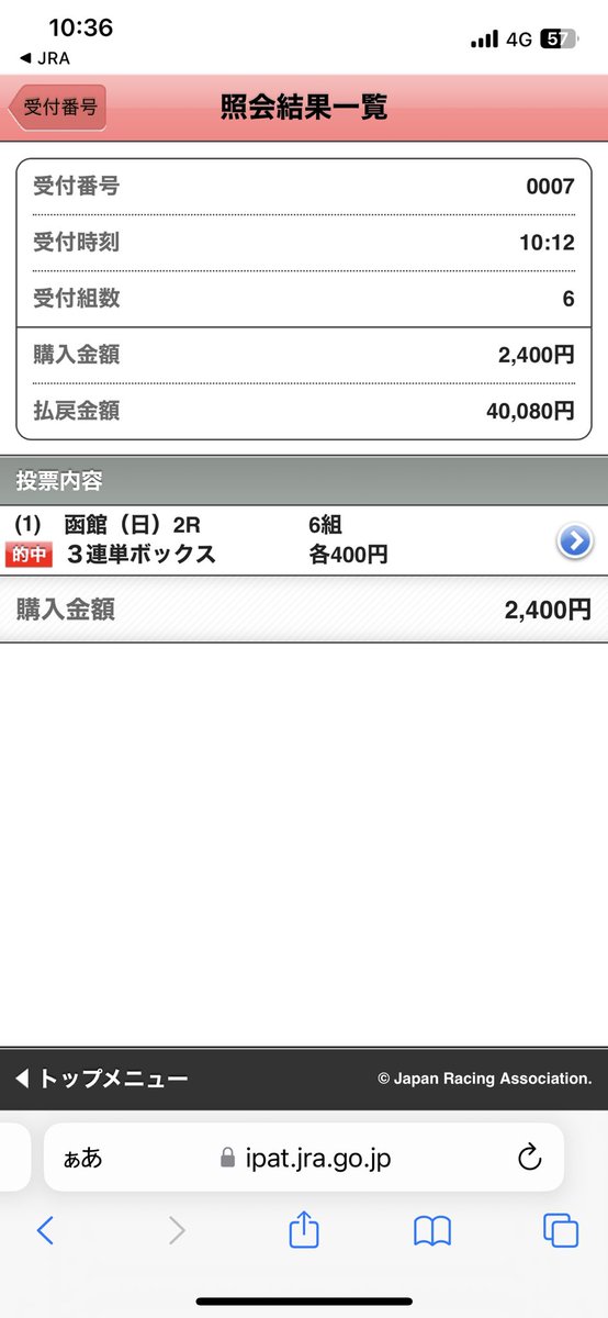 つよにゅ tweet media