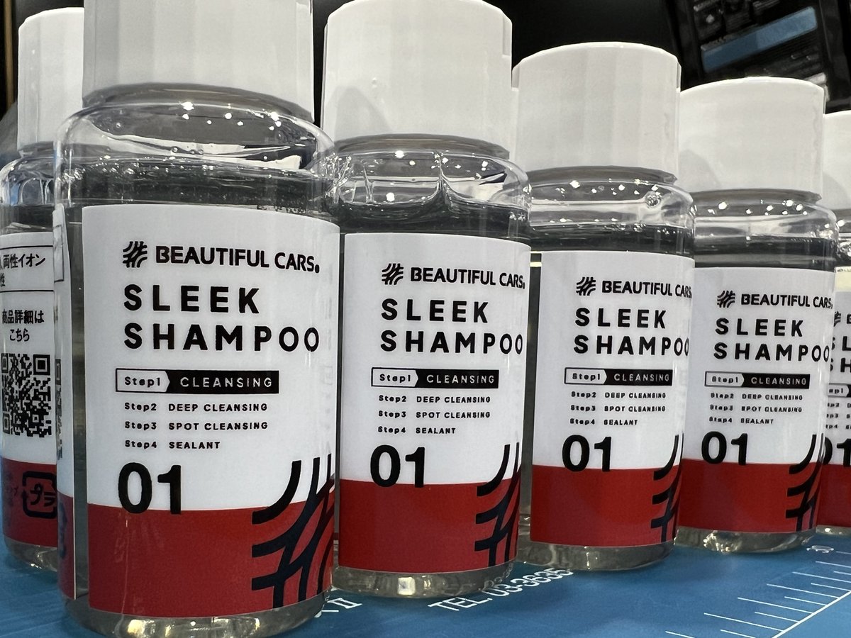 このたくさんのボトル達は...？
D-Washさんとのコラボ企画をお楽しみに！