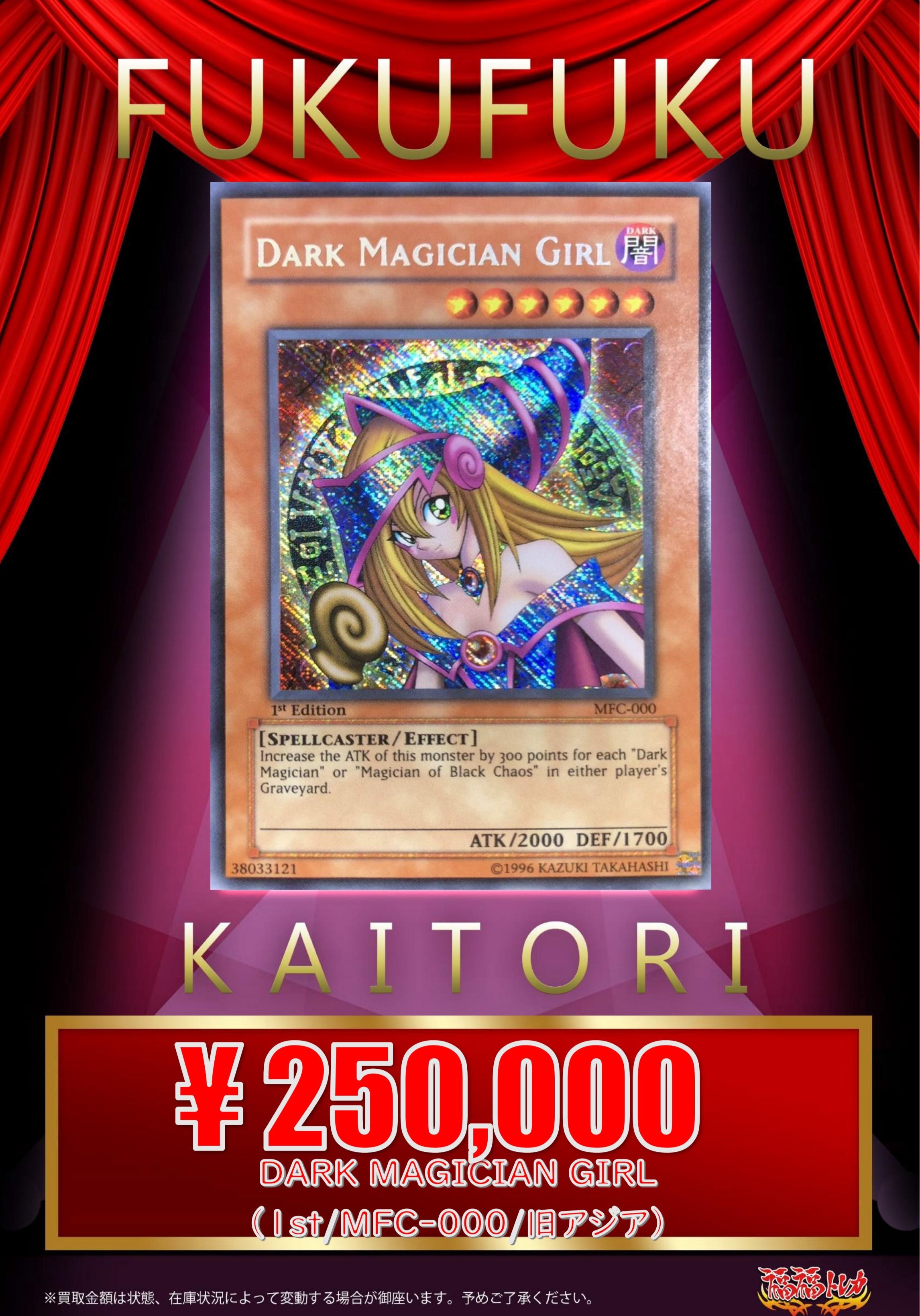 遊戯王 約5000枚 まとめ売り 初期約300枚 トレカ 遊戯王 約5000