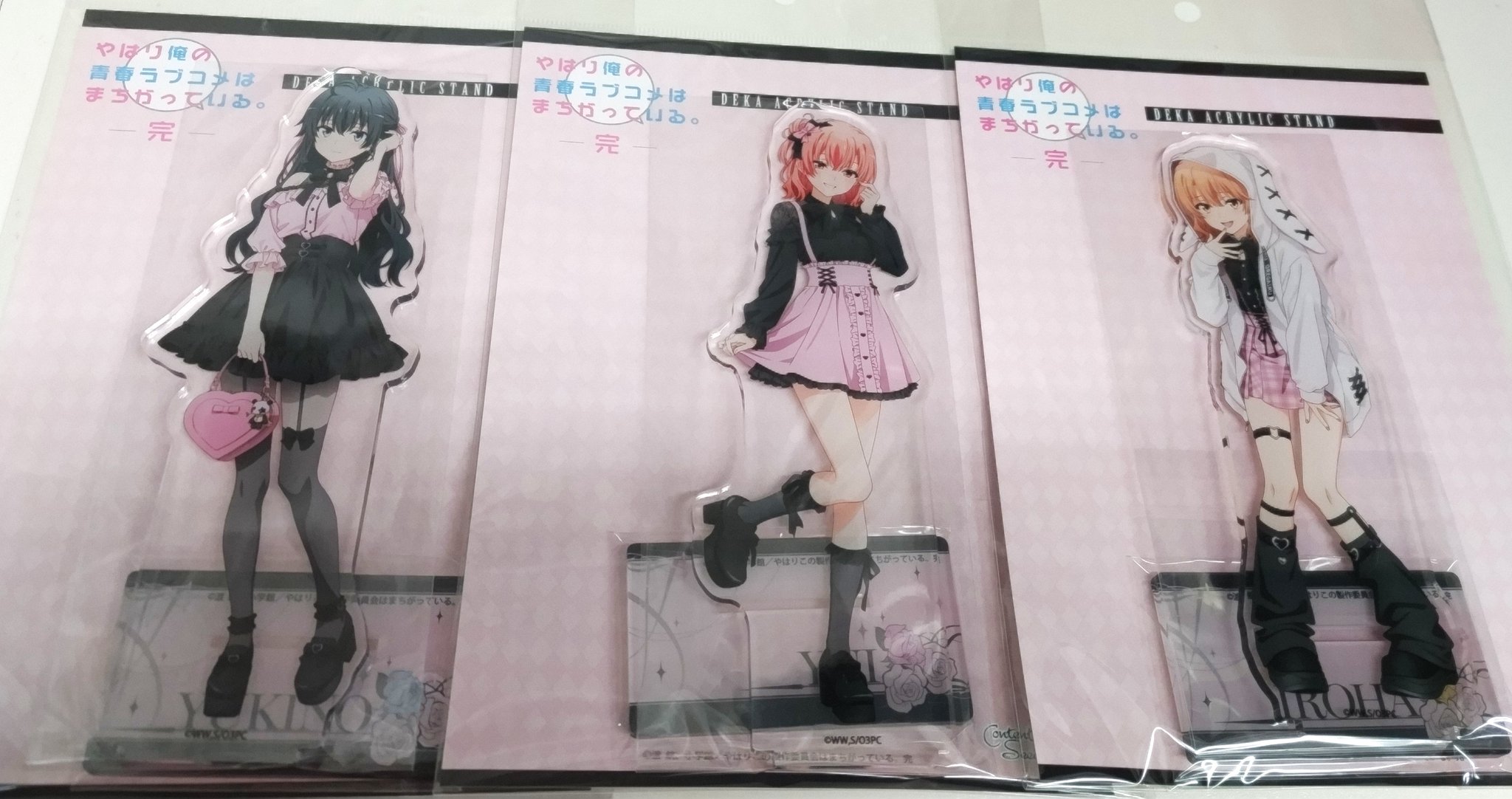 俺ガイル　ゲーマーズ　サブカルファッション ver. アクリルスタンド　全種 俺ガイル ゲーマーズ サブカルファッション ver. アクリル