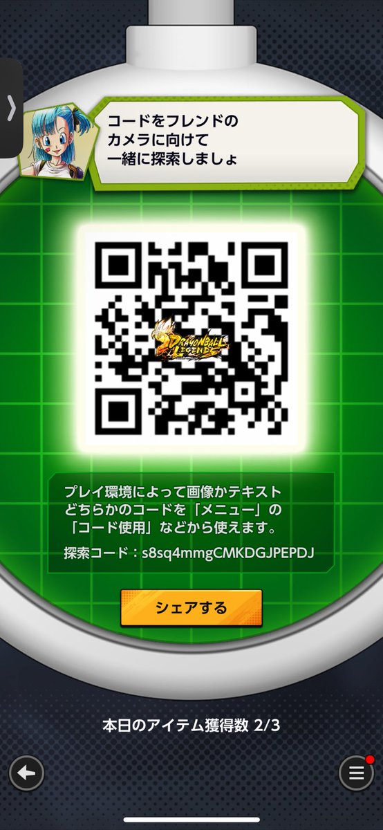 超オイス人 tweet media
