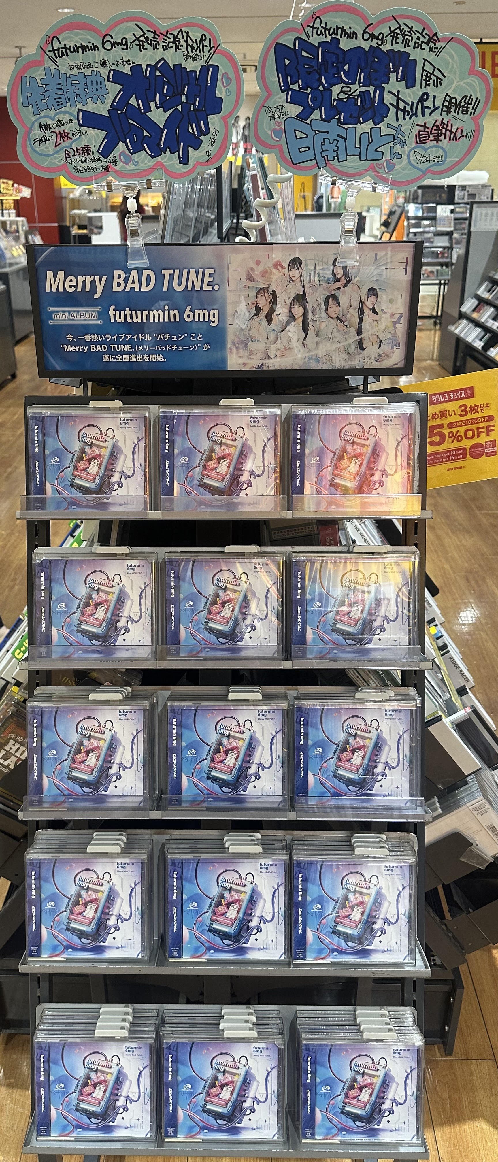 タワーレコード アミュプラザ博多店 on X: 