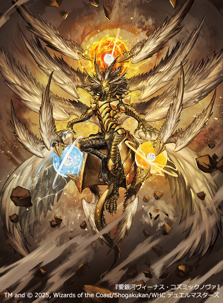 7月19日発売のデュエル・マスターズTCG「愛感謝祭 ヒロインBEST」にて
「愛銀河ヴィーナス・コズミックノヴァ」担当させていただきました。
よろしくお願いします！
#デュエマ #デュエル・マスターズ