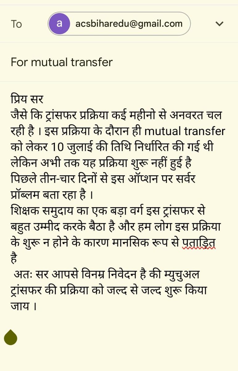 IndrajitG89571's tweet photo. @iBharatKiAwaaz @sidarths @BiharEducation_ @RajnishJhakumar @mmalayanil @News18Bihar आदरणीय, 🙏 @sidarths , Sir
म्युचुअल ट्रांसफर का विकल्प 14 July को 🙏@BiharEducation_ के द्वारा दिया गया है लेकिन 16 July से ईशिक्षाकोष पर म्युचुअल का विकल्प Unavailable दिख रहा है
कृपया गाइडलाइन जारी करते हुए Mutual  Available करने की कृपा करें #OpenMutualTransfer
🙏 @News18Bihar https://t.co/YZ6KrTR2ZB