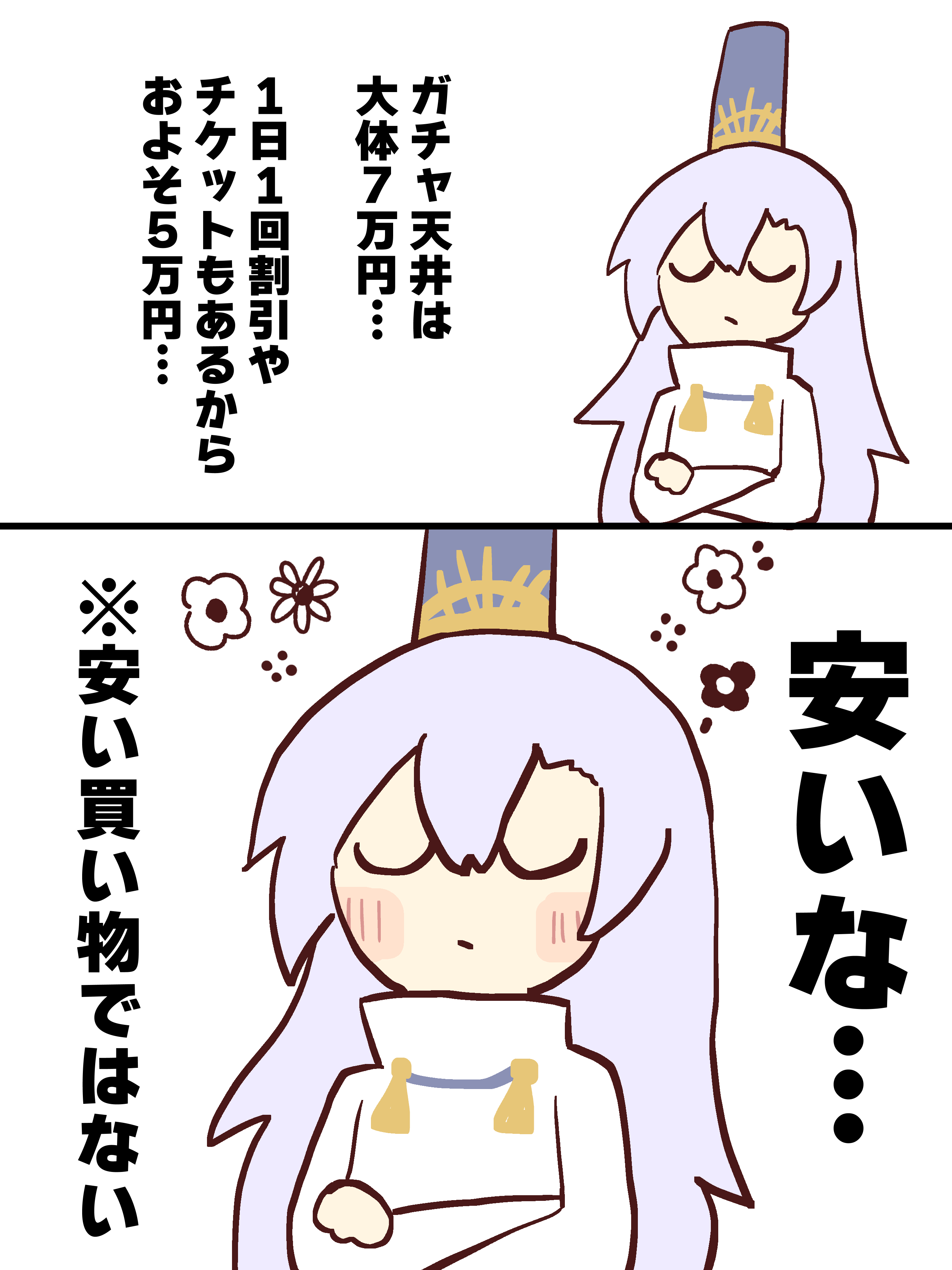 氷室 (@himuro11) / X
