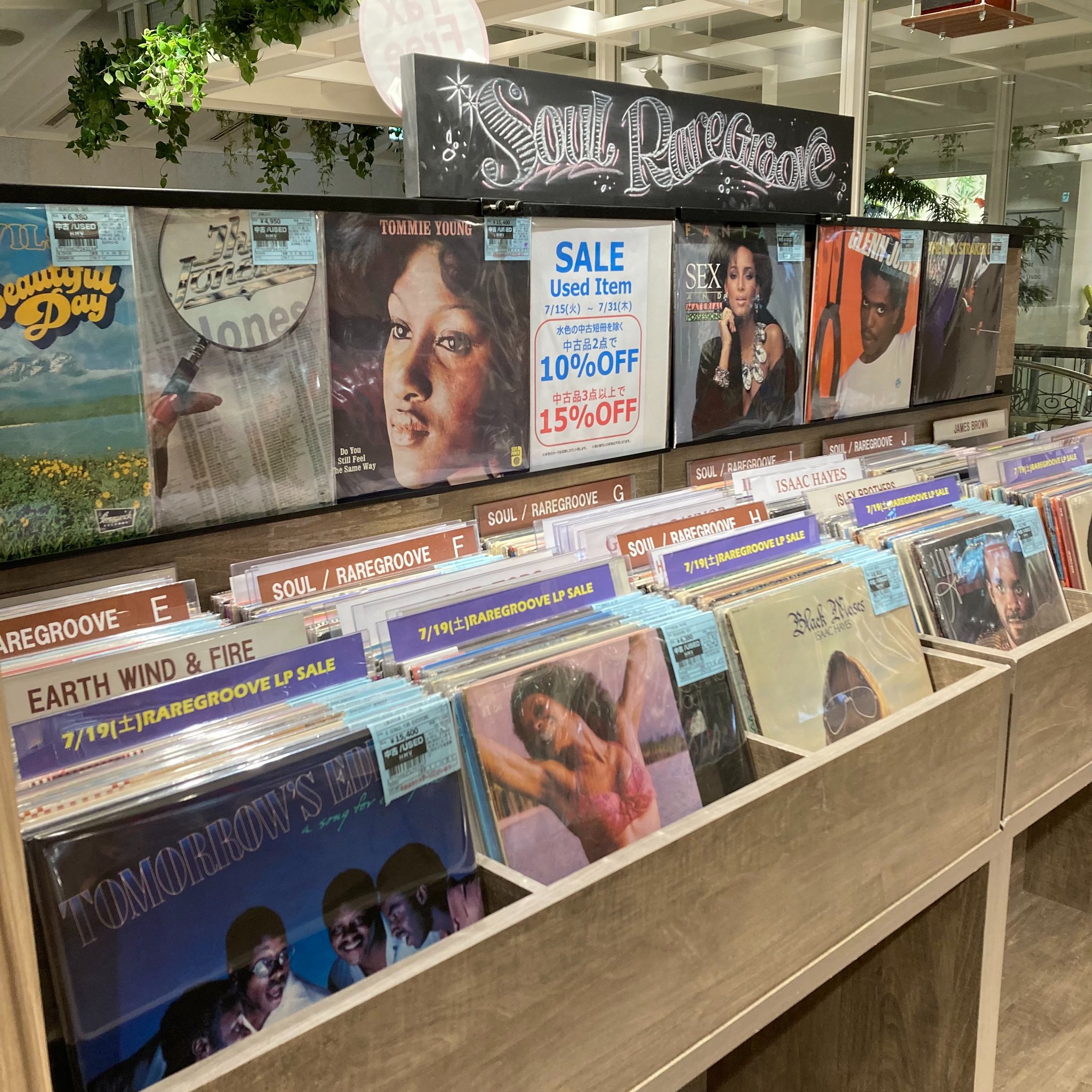 【最安値】 Crispy! レコード 2025年最新】Yahoo!オークション -crispy!(レコード)の中古品
