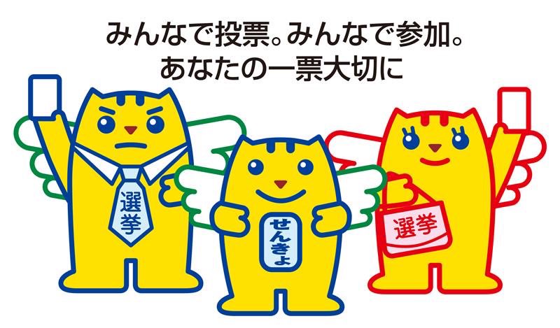 おはようございます。本日は参議院議員通常選挙の投票日です！私も期日前投票を済ませています。皆様、ぜひご自身の大切な一票を投じましょう！長崎市の投票所等の詳細はこちら👉city.nagasaki.lg.jp/page/6820.html
暑さ対策を万全にして、皆様どうぞよい連休をお過ごし下さい。