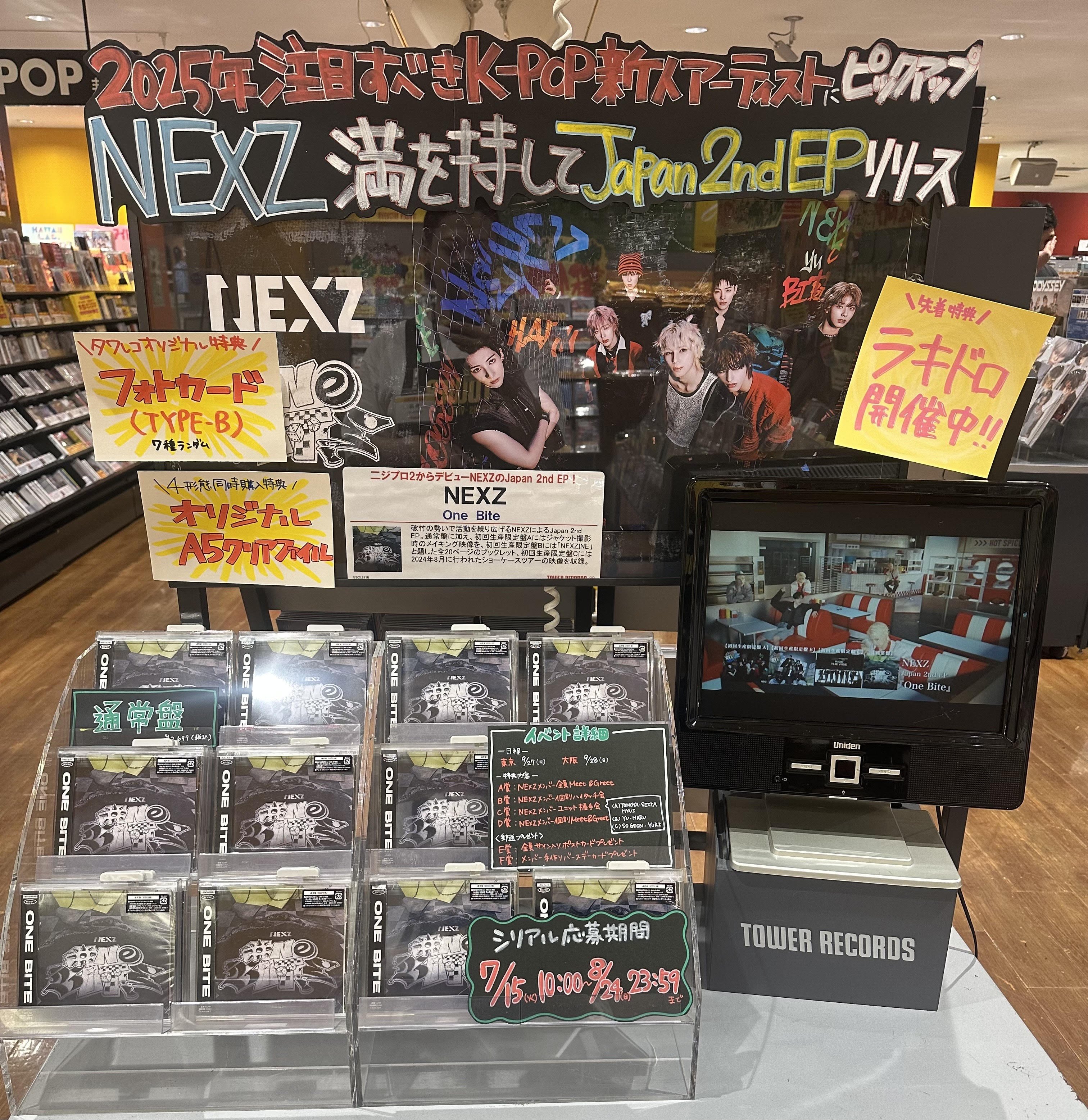 【新品・未開封】そらまふ クロスト タワレコ 特典 タワーレコードららぽーとTOKYO-BAY店 on X