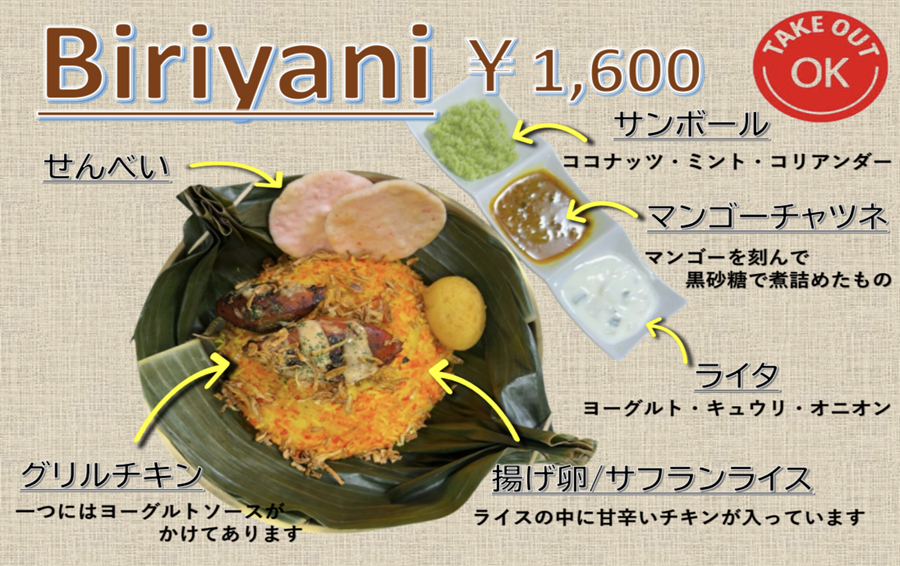 CEYLON_RASA's tweet photo. 本日の営業時間
ランチ11:00～15:00(L.O. 14:30)
ディナー15:00～22:30(L.O. 22:00)
ご来店お待ちしております。
#CEYLONRASA #スリランカ
#カレー #スパイス #東京都
#南長崎 #江古田 #西武池袋線
#東長崎 #大江戸線 #落合南長崎
#Uber #出前館 #menu #RocketNow
#LINE公式アカウントはじめました https://t.co/0zzCXK4iX1