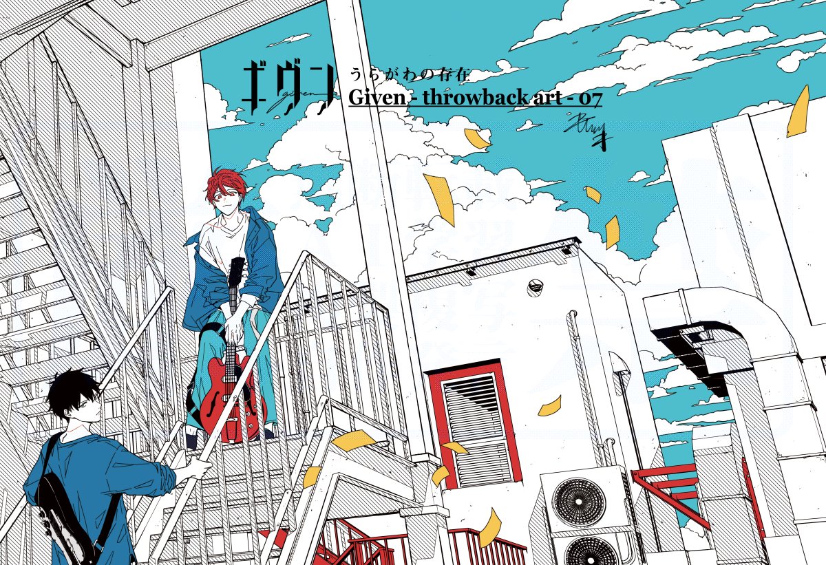 【#ギヴン 過去絵全体図公開】
OAD(オリジナルアニメ)『うらがわの存在』のBOXイラストです。没バージョンには謎の黄色いひらひらが入ってました。見比べてみてください🫶