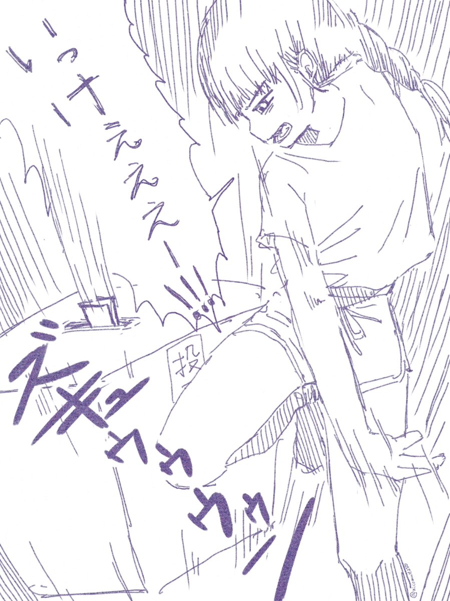 nicomull250's tweet image. #参議院選挙2025 #投票へ行こう