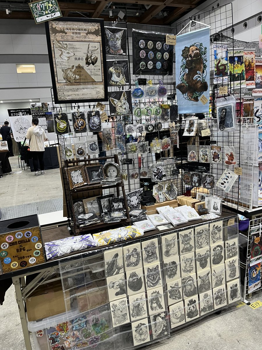 設営完了いたしました！！🦌
#博物ふぇすてぃばる

ブースNo.E-18

２日間よろしくお願いします✨