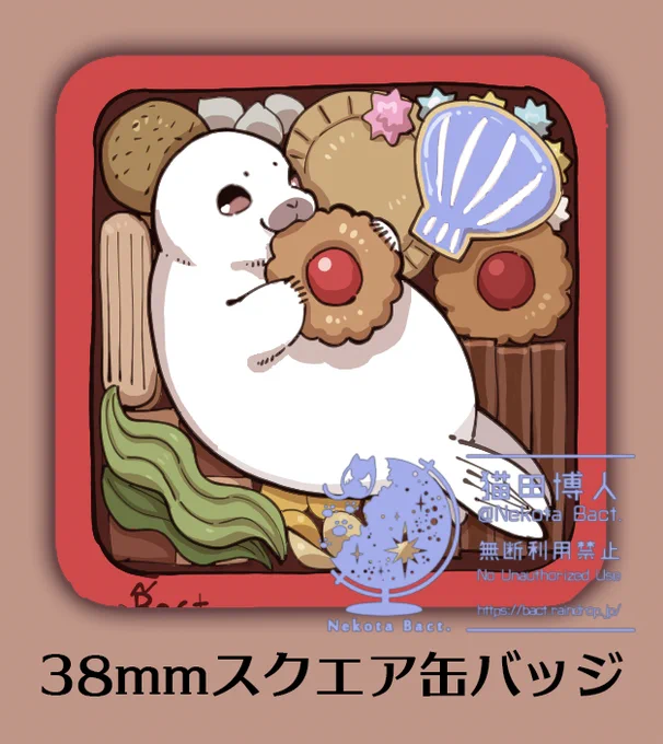 #生き物作家さん集まれ2025 アザラシ!アザラシ!