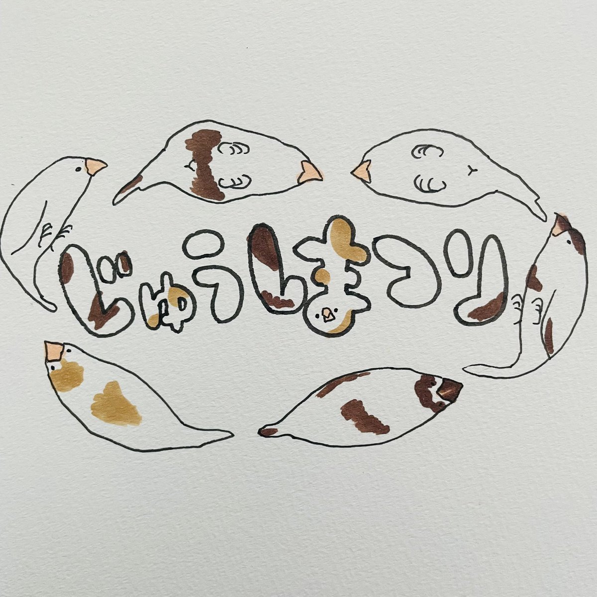 ooo035ooo's tweet image. #じゅうしまつり
本日も宜しくお願い致します♪
みなさん、上のハッシュタグをクリックして検索すると癒しの投稿盛り沢山ですよ☺️
現地に行ける方は現地の雰囲気を、遠方の方はハッシュタグでエアじゅうしまつりを目一杯楽しみましょー✨✨