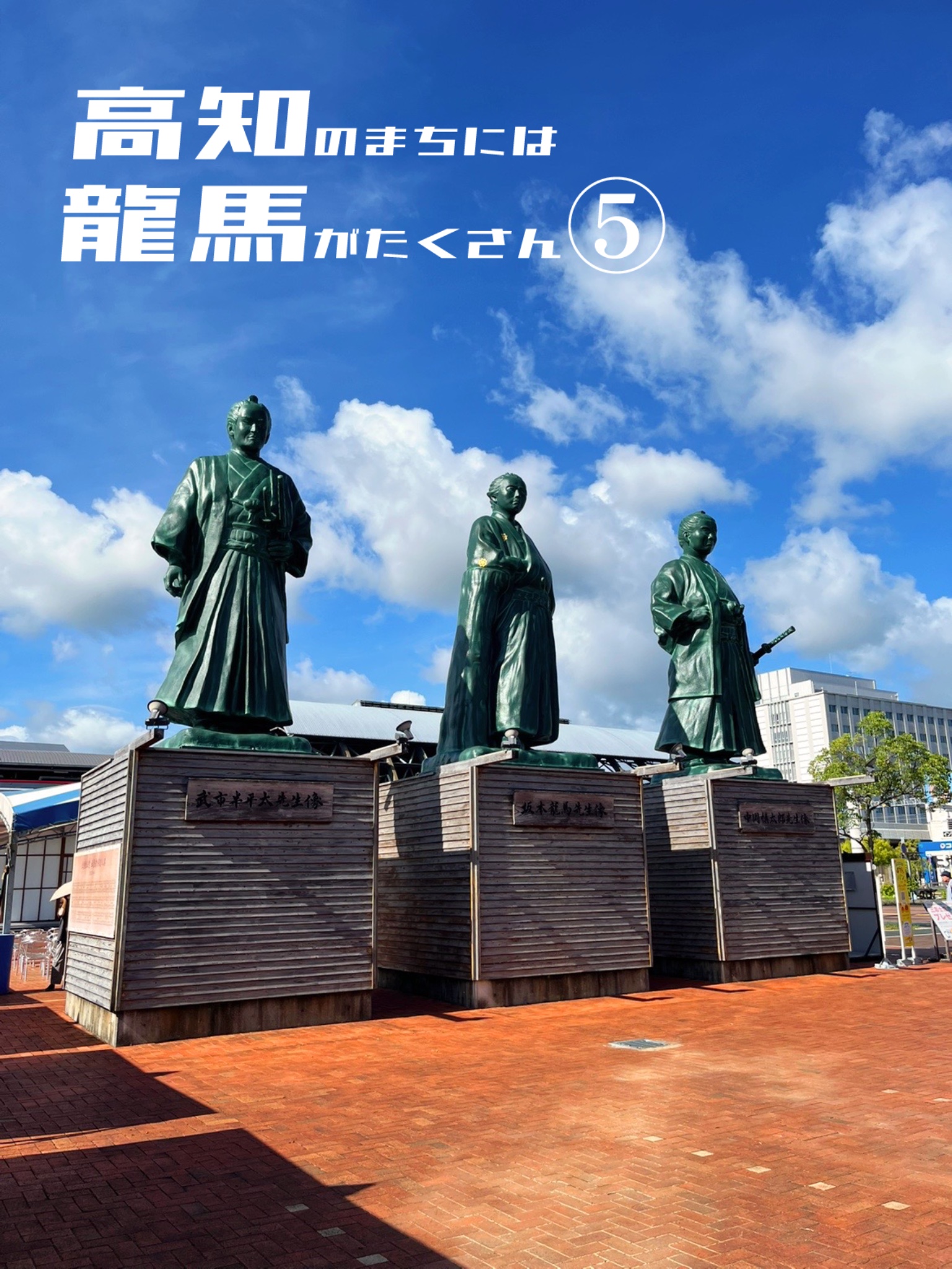 伝柿右衛門作　竜馬胸像 伝柿右衛門作 竜馬胸像 - メルカリ