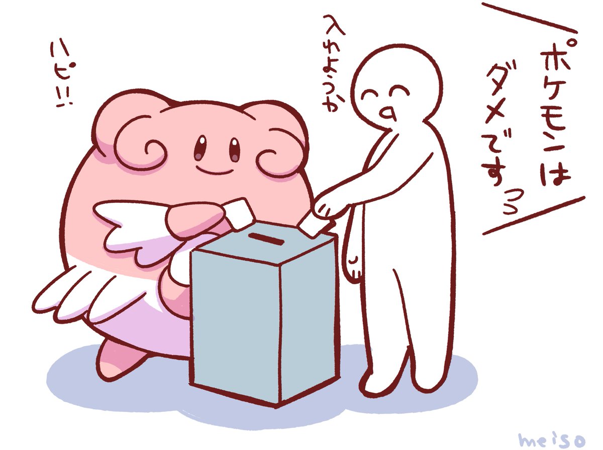 ぽん (@Z4fcR) / X