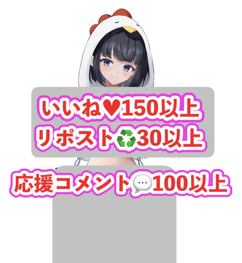 Cããã³ð£ðâ€ïžæ°äººVtuber (@c_chicken0630) on Twitter photo  ðæ°Žçãæ«é²ç®ãã£ã¬ã³ãžðïŒ
ç§ãå€äŒã¿ã«å
¥ã£ãã®ã§ãä»ãŸã§ãã£ãŠããªãã£ãäŒç»ãšããŠããªãã¹ãâ»ïž30ãããâ¡150å¿æŽã³ã¡ã³ã100ð¬ãã£ã¬ã³ãžãããããšæããŸã
ãã£ã¬ã³ãžéæãããpeccoæ§<a href="/pecchn478/">pecco</a>ã«æããŠããç§ã®æ°Žçåçãå
¬éããŸãðAIã§ã¯ã§ããªããªç¹æ®ãªæ°Žçã§ãð  ðæ°Žçãæ«é²ç®ãã£ã¬ã³ãžðïŒ
ç§ãå€äŒã¿ã«å
¥ã£ãã®ã§ãä»ãŸã§ãã£ãŠããªãã£ãäŒç»ãšããŠããªãã¹ãâ»ïž30ãããâ¡150å¿æŽã³ã¡ã³ã100ð¬ãã£ã¬ã³ãžãããããšæããŸã
ãã£ã¬ã³ãžéæãããpeccoæ§<a href="/pecchn478/">pecco</a>ã«æããŠããç§ã®æ°Žçåçãå
¬éããŸãðAIã§ã¯ã§ããªããªç¹æ®ãªæ°Žçã§ãð