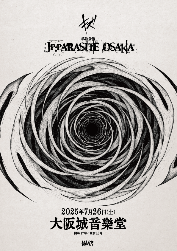 ki_zuofficial's tweet image. ╭━━━━━━━━━╮
🎫残りわずか!
╰━v━━━━━━━╯
キズ 単独公演
「JP:PARASITE OSAKA」
━━━━━━━━━━━━━
2025.7.26(土) 大阪城音楽堂
開場 17:00/ 開演 18:00
Bチケット¥2,900!!
各プレイガイドにて販売中
◎イープラス
eplus.jp/kizu-jpparasit…
◎ローソンチケット…