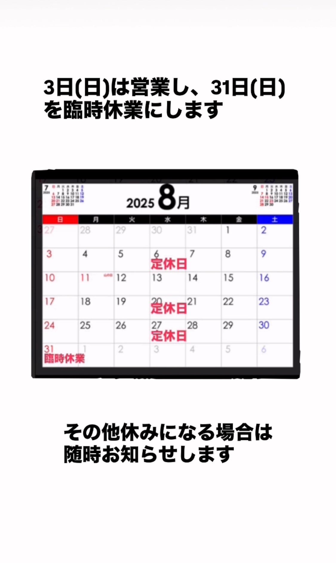 ge様 お間違えありませんでしたらご購入よろしくお願い致します。 まゆみの店 on X: 