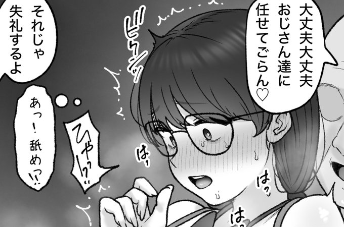 一枚追加しました🙇🏻‍♂️
pixivFANBOXで7月の色々置き場を公開しました! https://t.co/awyEPaCDVk 