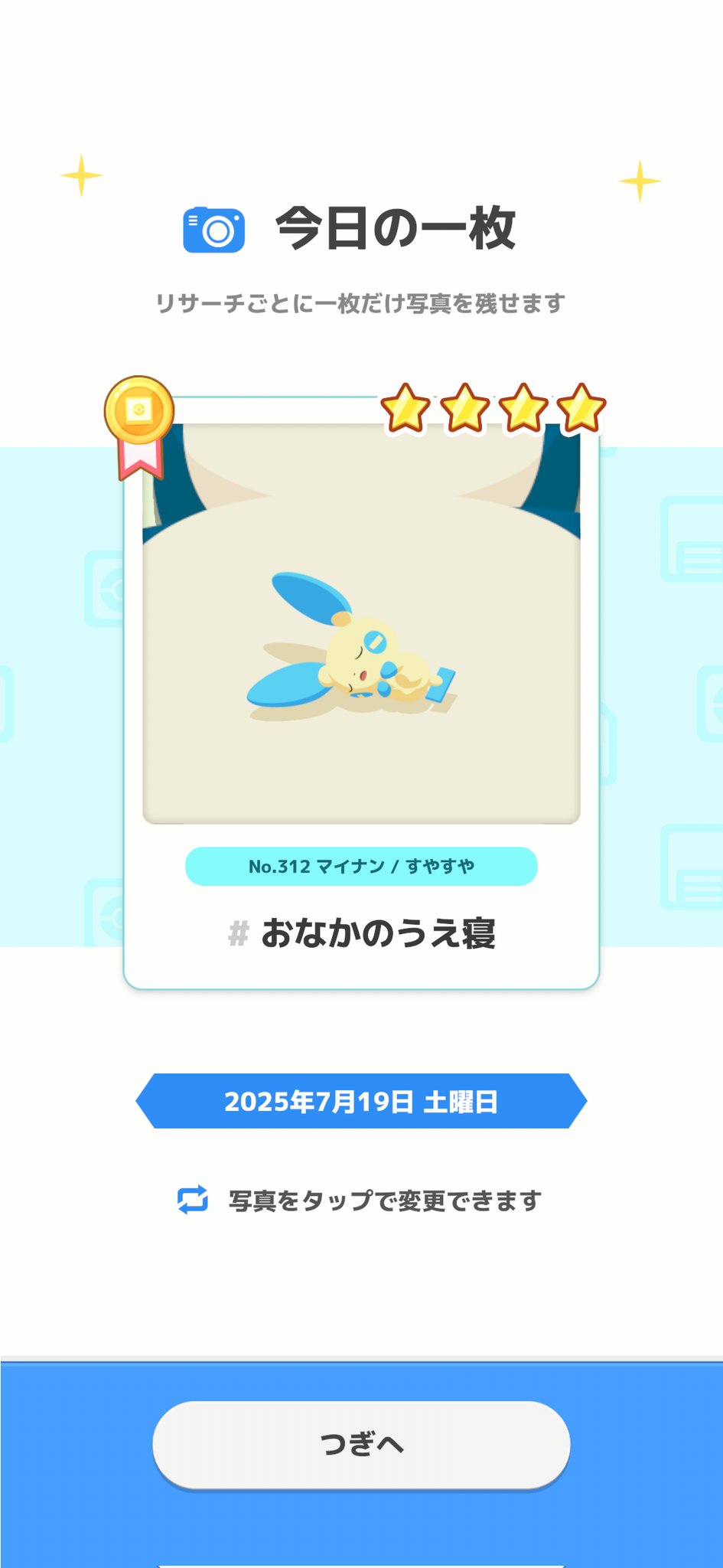 白野威 on X: 