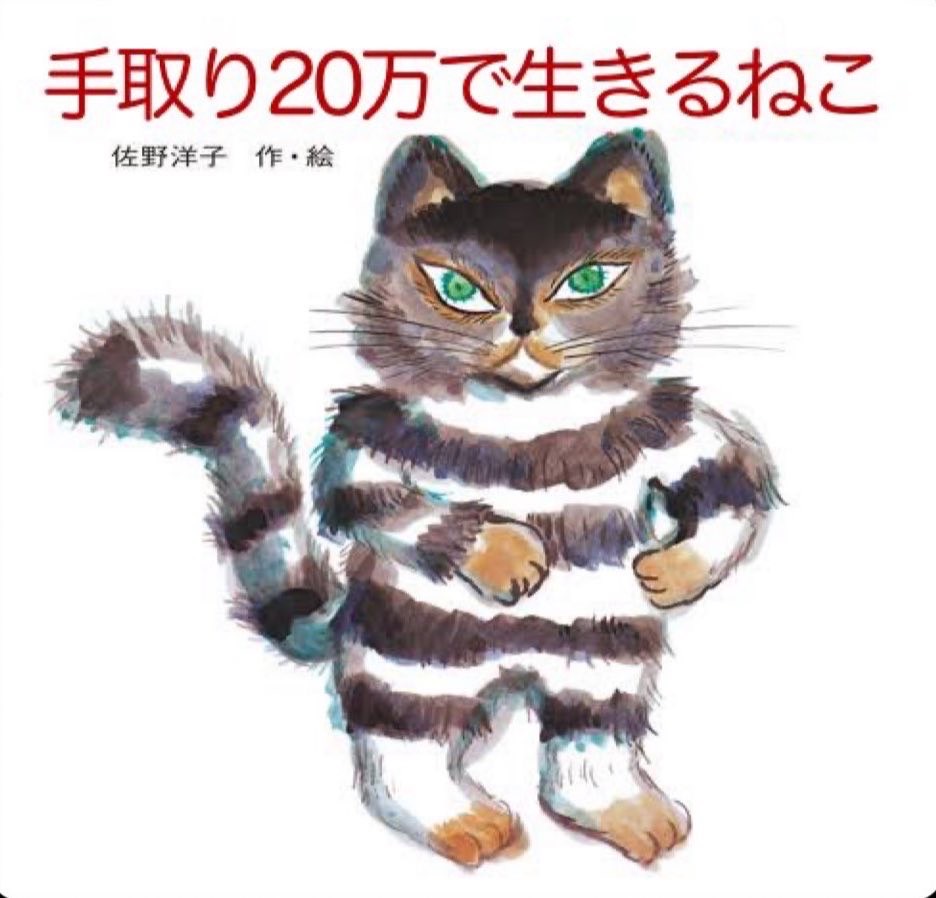 tukaerune's tweet photo. https://t.co/N7mQNyBBMN