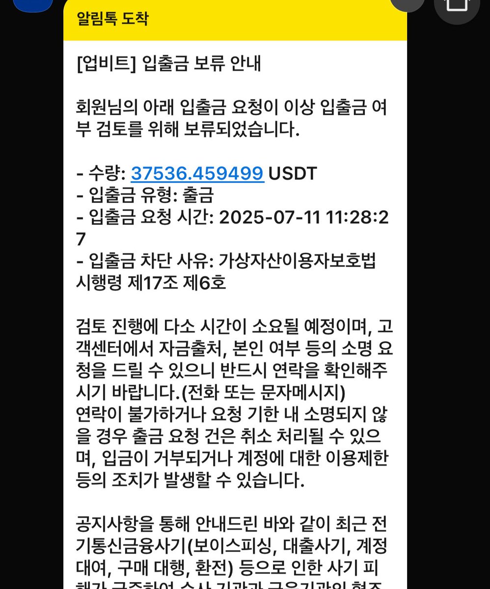 USDT비트코인업체[구글도배,구글찌라시 텔 𝑮𝑺𝑬𝑶8]테더손손거래.zsg