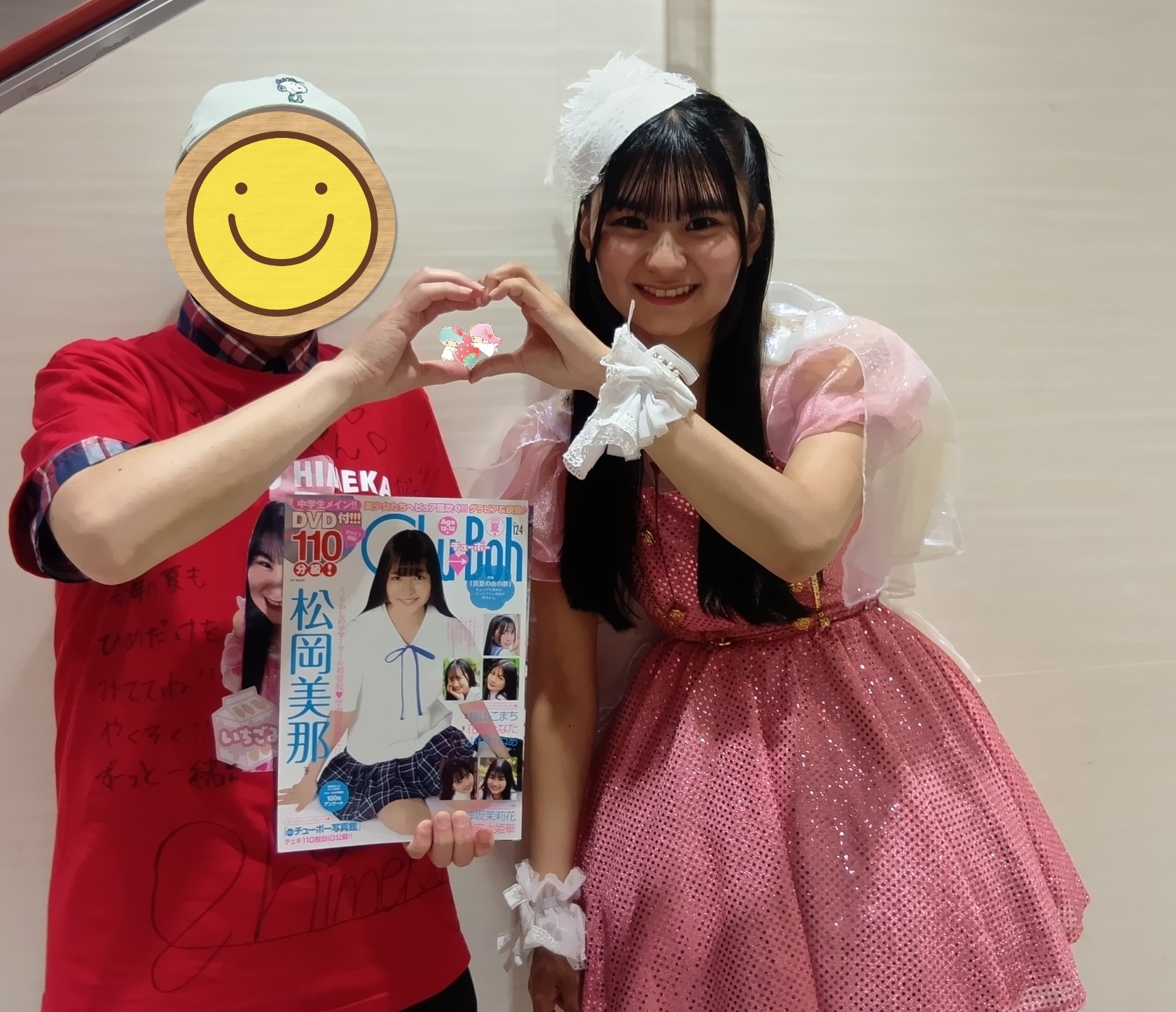 スメラナル 岡田多母 城谷天翠 共著 布張りハードカバー1992年初版本 🍓🍼kaz 90👸💖❤️‍🔥🐶⚾🧡 on X: 