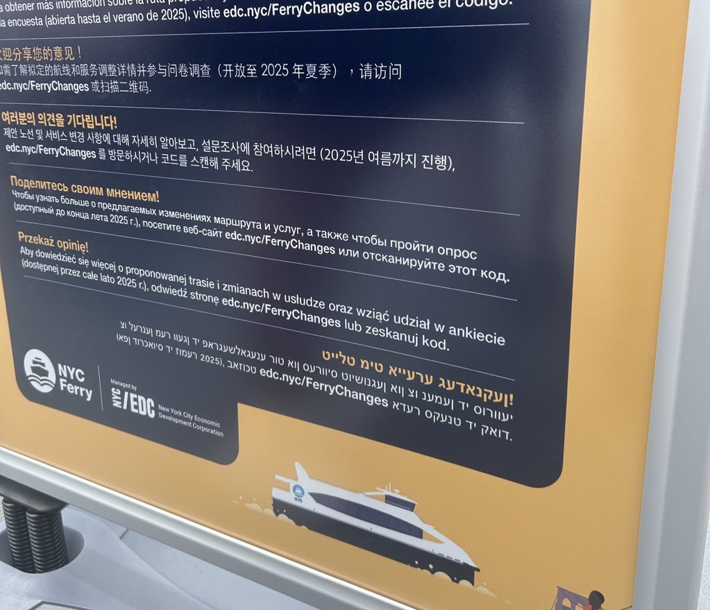 skayeterboy's tweet image. hi @NYCferry ! i’m so happy you provide multilingual signage. but i’m sad to see the Yiddish translation on this sign is written entirely backwards!
