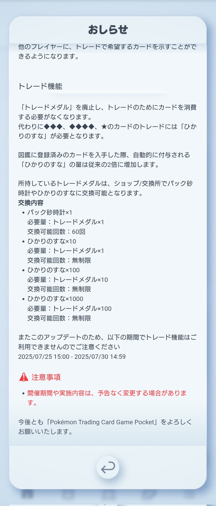 piace 他の方は購入をお控え下さい ご購入時おまけ ※こちらからの購入はお控えください - メルカリ