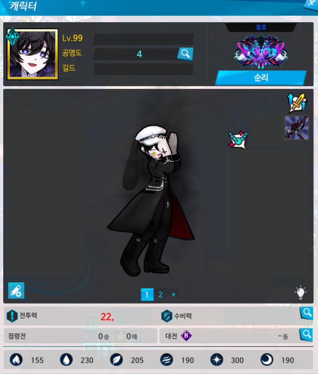 #엘소드_트친소
 
직변 후에 조금 놀다 돌아갈 수도 있는 몰페, 리버 유저입니다. 20판 남은 콘치즈를 유기하고 있는 인간을 뒷목 잡고 끌고 가 줄 분들을 구합니다. (동스펙 리버 존재.) 즐거운 분위기로 우당탕 바보들의 헤딩 같은 거 너무 너무 좋아하니 꼭 불러주세요! 인겜친… 해요!