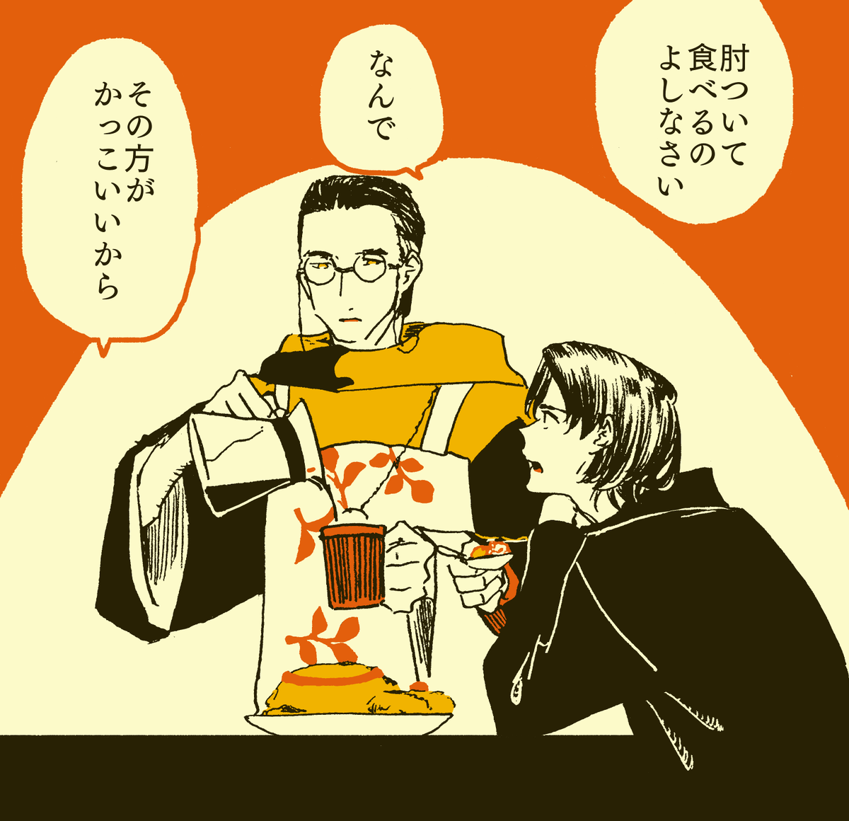 やっぱりオカンな竜儀と小学生の吠に夢見ちゃうんだよね 