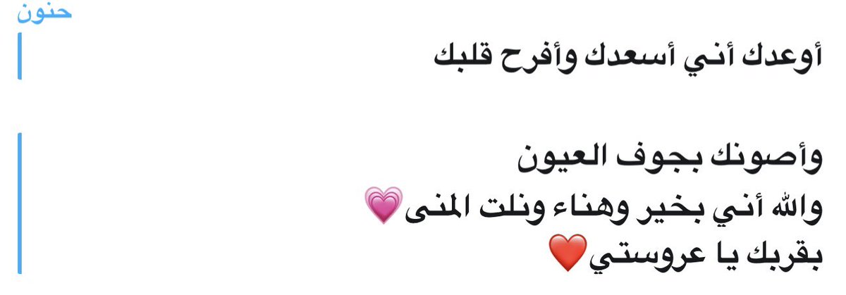 rr77nii's tweet photo. يا سند قلبِي ، وسِر أبتسامتِي وكُل كُلي❤️. https://t.co/IczhhvvtSF