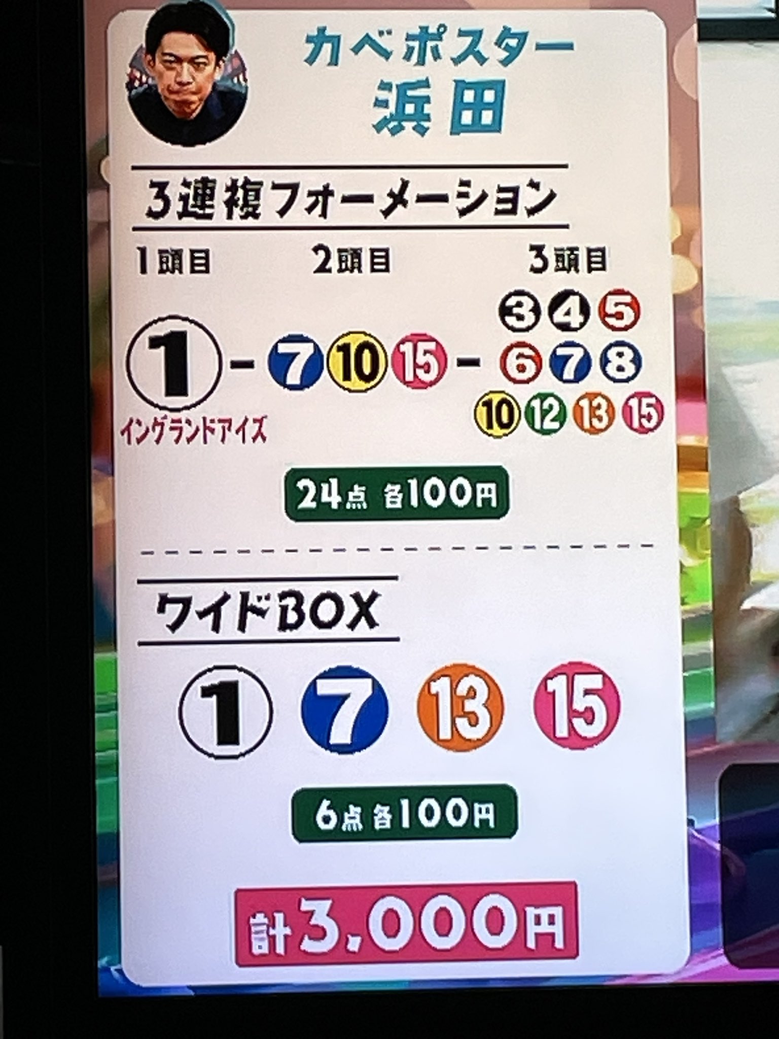 まーくん まーくん on X: 