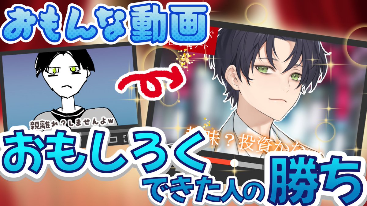 unplo_official's tweet image. ⋱🎮✨動画投稿✨🎮⋰
【検証】
おもんな動画は編集の力でどこまでおもろくできるのか
🎥 youtu.be/uaF4SEXVHfE
#あんぷろ