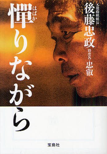 apexlearn_org's tweet image. Ex-yakuza Tadamasa Goto is turning priest after allegedly leaking to the FBI. He wakes every day fearing poison or ambush.
Flip the script: choose work that uses your strengths, backed by industry leaders who share your values and teammates with real skin in the game.