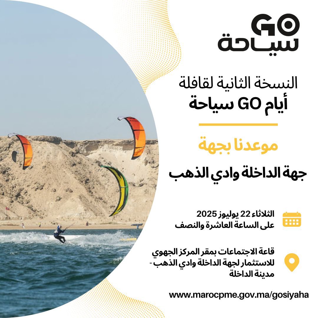 Maroc PME (@maroc_pme) on Twitter photo 