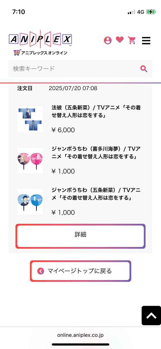 コメントは購入意欲がある方のみ返します 玲夜 on X: