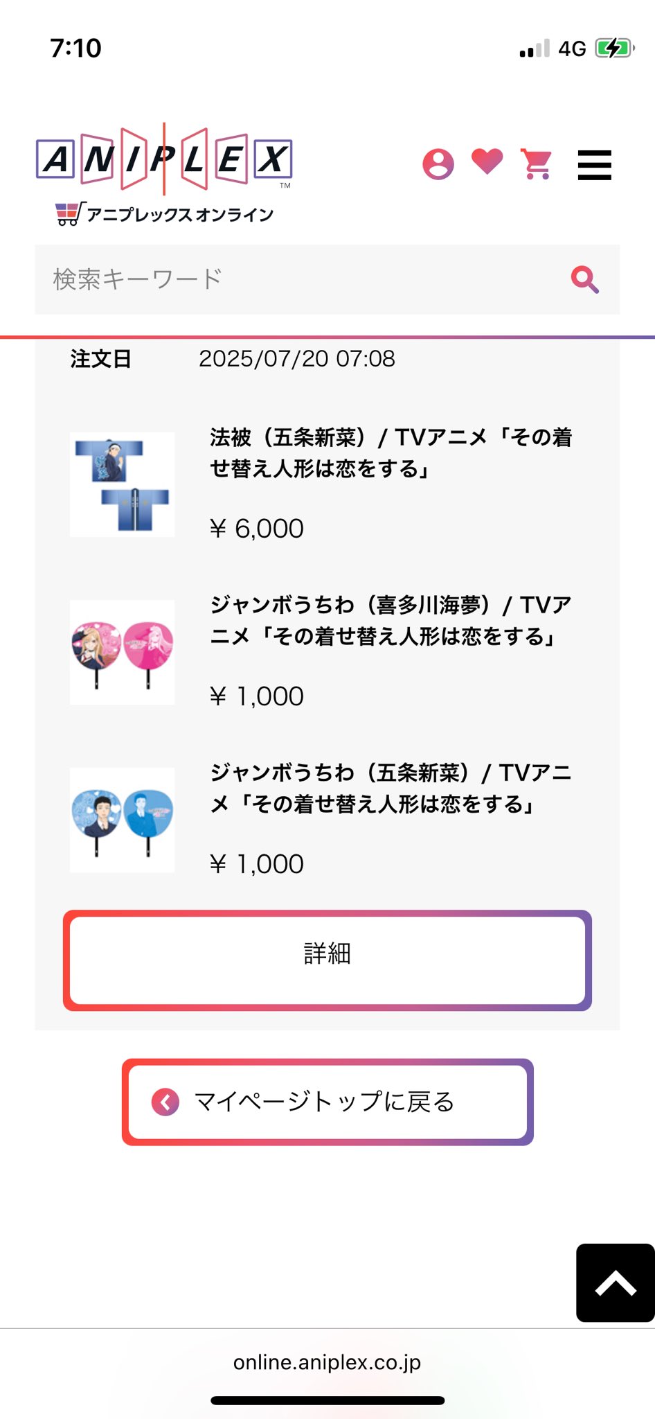 libra_2236 他の方がご購入した場合キャンセルとなります。 玲夜 on X: 