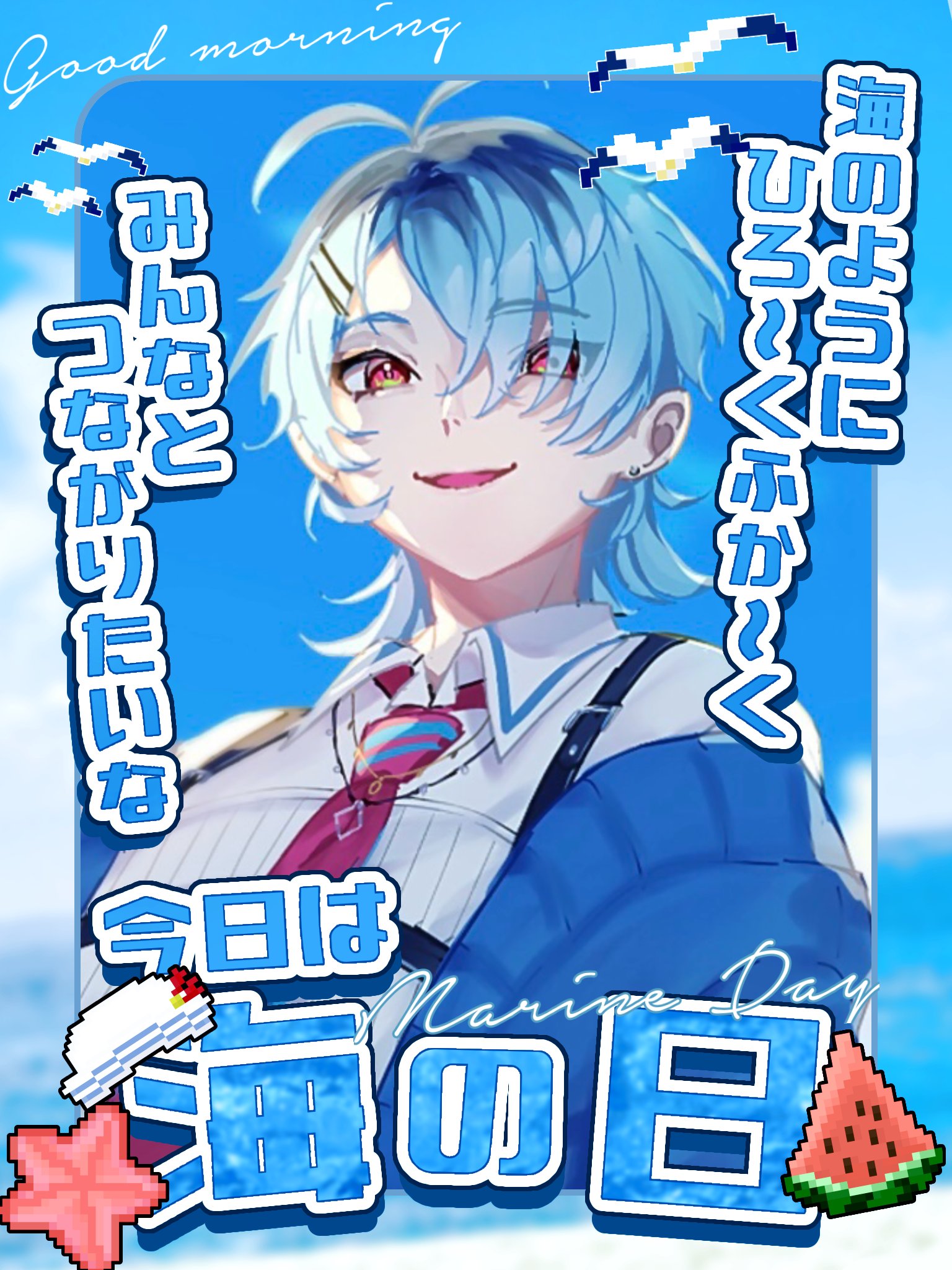 星青音ながみん🍬🎶 on X: 