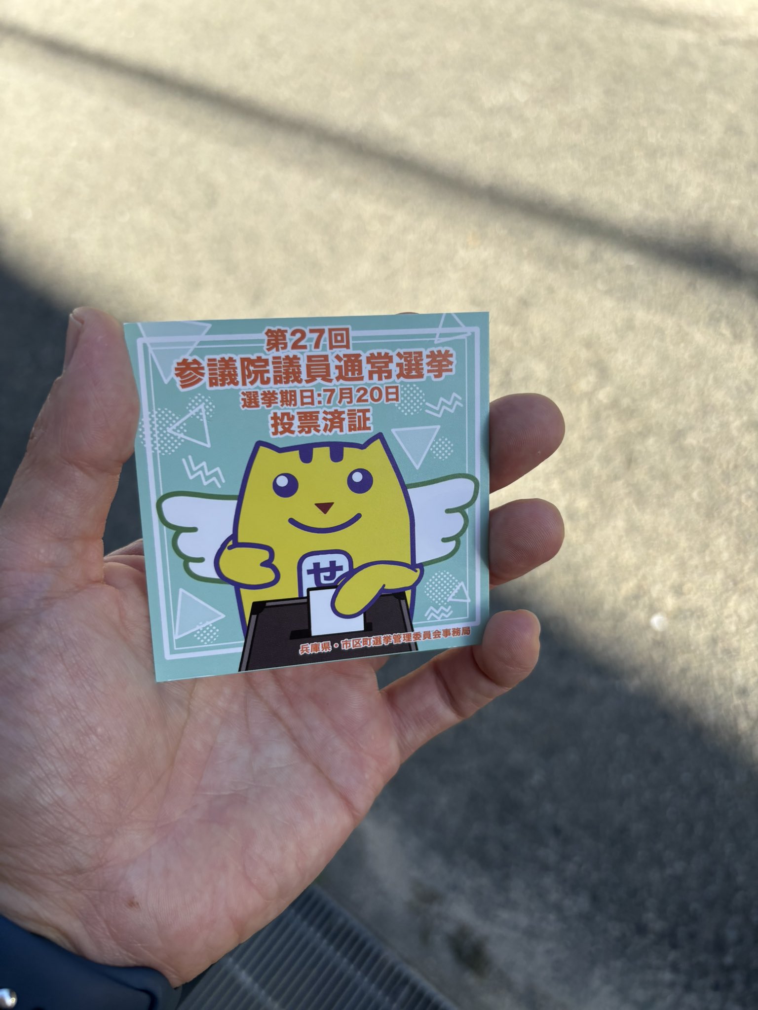 おまとめ購入決定しました 💖柴diary💝 on X: 