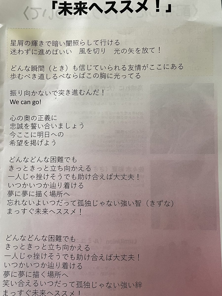 htnf_MCZ's tweet photo. 間違いなく昨日が、セットリスト、希少性、会場の雰囲気含めて、2025年で最も良かった現場になると思う。 https://t.co/p4NuZ2dgfD